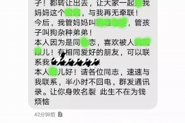 跟客户讨要债款的说话技巧