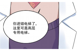 燕郊讨债公司